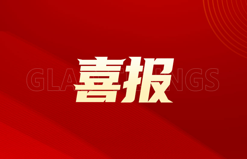 浩森制药—磷酸二氢钠原料药获批